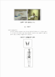 MRI(Magnetic Resonace Image)   (7 )